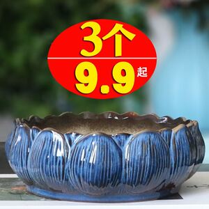多肉花盘陶瓷大口径特价清仓特大号花盆家用大号组合拼盘包邮耐用