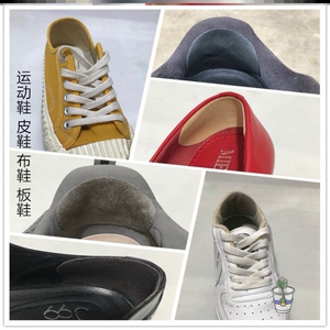 运动鞋后跟破洞修补贴内衬磨损修复修补磨破破洞补鞋贴自粘防磨贴