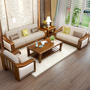 林氏木业实木沙发客厅整装 1 2 3实木沙发组合三人小户型现代新中