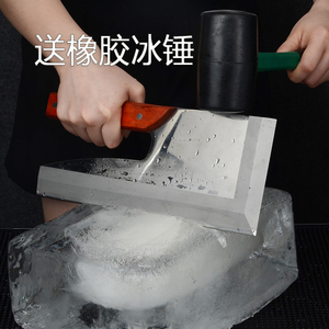 SOING日式酒吧调酒师专业切冰刀大削冰分冰刀冰块碎冰锤凿冰工具