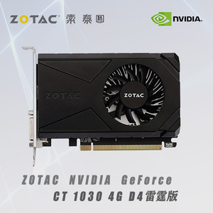 索泰gt1030显卡4g 2g雷霆版台式机电脑独立显卡全新正品全国联保