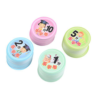 幼儿园一二年级过家家游戏货币假钱币儿童学生用玩具币奖励激励币