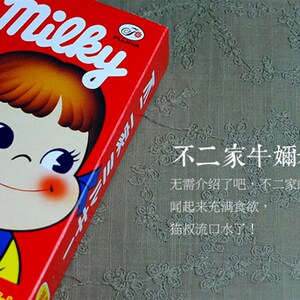 龟山 【不二牛奶糖m】香薰线味赏香装/10根1包/奶糖/食满充欲