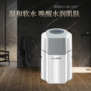 汉斯顿软水机家用中央净水器全屋别墅净水系统除水垢hsds1000二代