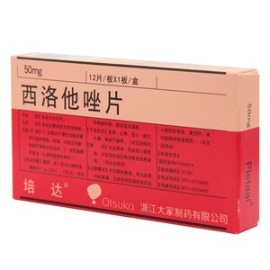 培达 西洛他唑片 50mg*12片/盒 慢性动脉闭塞预防脑梗死后的复发西洛