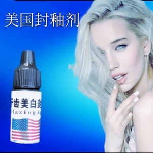 牙齿美白树脂贴面封釉剂美牙封层材料亮釉剂光亮剂练习美牙封釉剂