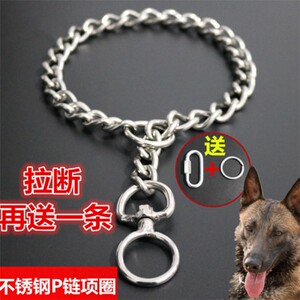 不锈钢狗项圈大型犬专用巨型犬阿拉斯加卡斯罗藏獒脖套狗链子训犬