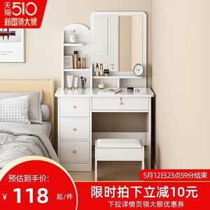【梳妆台小70cm】梳妆台小70cm品牌,价格 - 阿里巴巴
