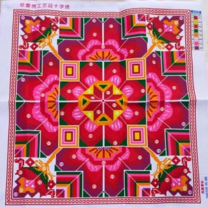 婴儿背带心十字绣55*60cm图案159号2021年新款5d印花布需自己绣