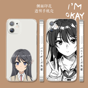 青春猪头少年 樱岛麻衣学姐兔女郎手机壳适用苹果12promax13plusvivo