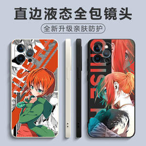 vivoiqoo11华为nova9红米k60爱因兹怀斯opporeno613plus液态硅胶套