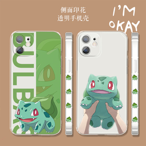 神奇宝贝妙蛙种子手机壳适用于苹果13p华为40蒜头王八mate40pro可达鸭