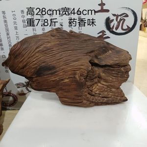 揭秘广西土沉香图片