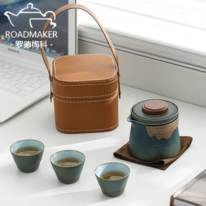 罗德梅科旅行茶具陶瓷茶具套装便携式茶具快客杯一壶三杯伴手礼品