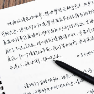 行楷字帖 不扣分limer手写体网红初中生高中生硬笔临摹书法练字本