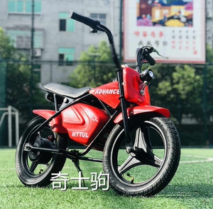 奇士驹电动车迷你辅助轮两轮摩托车儿童3-12岁广场童车蓝牙小哈雷