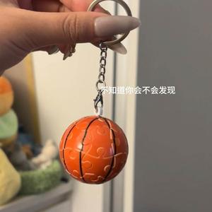 个性立体球型足球地球篮球挂件拼图创意3D积木玩具情侣钥匙扣学校
