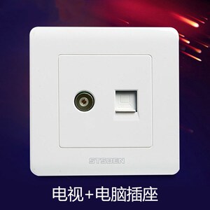 墙壁网络电视 加电脑插座面板网线有线线二合一86型暗装