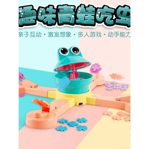 电动青蛙大冒险趣味青蛙投射喂养吃虫游戏休闲多人互动益智玩具