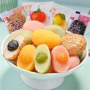 干吃汤圆多种口味低糖麻薯球零食黑芝麻袋小干吃汤圆糯米糍小包装