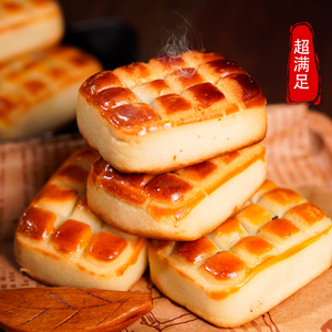 山楂果肉酥饼山西特产传统老式手工糕点软饼代餐零食荞麦点心早餐