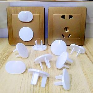 婴儿防触电安全塞插座插头保护套塑料绝缘插销插线板防护盖堵孔塞