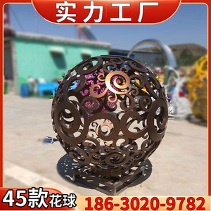 不锈钢镂空球雕塑户外铁艺发光花球金属圆球水景景观艺术摆件