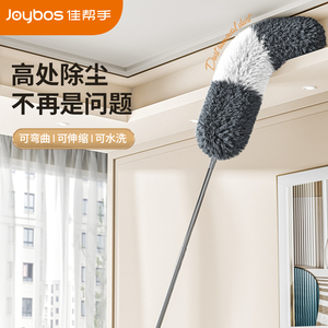 佳帮手鸡毛掸子除尘扫灰家用静电可伸缩缝隙清洁工具打扫卫生神器