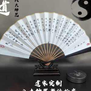 益田百货店百货店淘宝10寸百家姓绫绢布折扇子姓氏文化扇送朋友复古