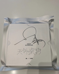 【薛之谦亲笔签名】薛之谦亲笔签名品牌,价格 - 阿里巴巴