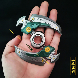 王者李元芳王都密探旋转飞镖武器兵器模型金属荣耀玩具13cm送刀架