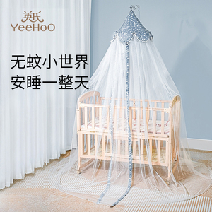 英氏婴儿床蚊帐全罩式通用宝宝专用幼儿童拼接床免打孔落地防蚊罩