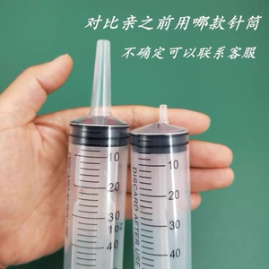 胃管注食器径抽水宠物喂超油冰箱吸水猫洗大针筒粗口注射器喂食用