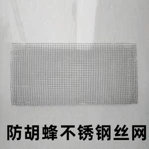 防胡蜂防马蜂不锈钢丝网养蜂专用全套工具蜂具保护蜜蜂网防蜂耐用