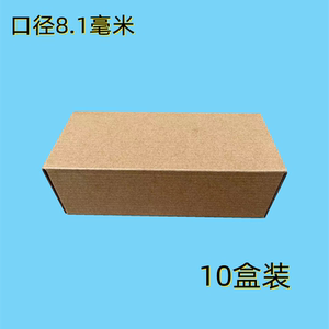 0全自动烟卷烟器烟纸空烟管空烟纸管烟皮烟纸卷烟机