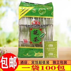 开古茶包110g袋装 花茶红茶小袋茶精选绿茶一次性小包装茶叶100小包