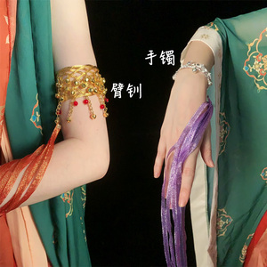 古风汉服飘带铃铛开口手镯仙女敦煌舞蹈丝带超仙臂v环臂钏古代配