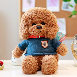 泰迪狗毛绒玩具女孩抱着睡觉抱枕可爱玩偶仿m真小狗公仔男生日礼