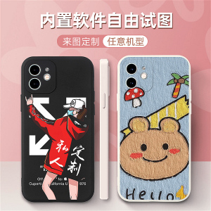 小米max手机壳