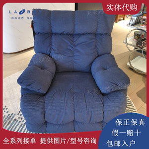 lazboy乐至宝山姆大叔千鸟格绅士雕刻师正品简约现代多功能沙发