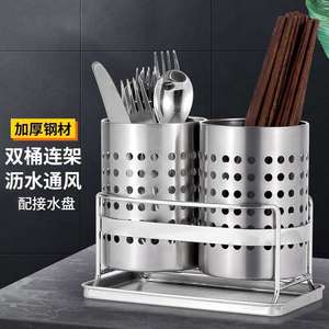 欧润哲不锈钢双筒餐具篮连架接水盘沥水厨房筷子笼刀叉勺收纳筒