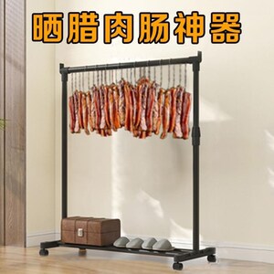 晒香肠架子挂香肠架子挂肉架挂腊肉架子晒腊肠架腊肠晾晒架家用