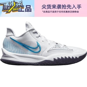 nike/耐克 kyrie 4 low _ nike kyrie low 4 欧文4 白蓝色 实战篮球鞋