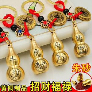 xf精选淘宝逢赌必胜钥匙扣属相十二生肖吊坠打牌本命年挂件挂坠麻将