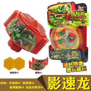 爱动小钻风2迷你陀螺部落之战龙族机械族神族兽族烈焰龙爆裂面具
