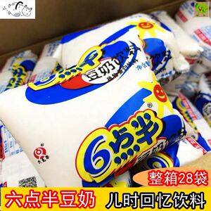 六点半豆奶袋装儿时回忆豆奶六点半童年90后怀旧适合夏天喝的饮料