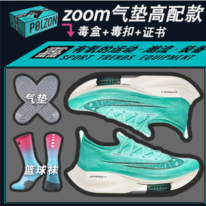 908人付款淘宝耐克zoom登月飞马运动鞋垫男女aj1空军一号m2k透气吸汗