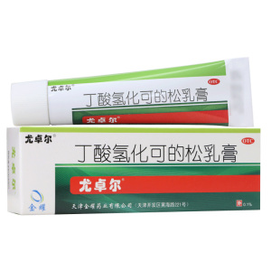 尤卓尔乳膏20g-淘宝拼多多热销尤卓尔乳膏20g货源拿货 - 阿里巴巴货源