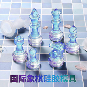 国际象棋diy水晶滴胶模具 工厂直销镜面象棋硅胶模具棋盘模带坐标