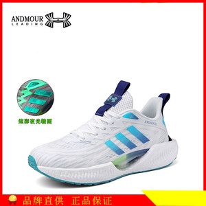 adm 安德玛领跑运动男鞋专业跑步鞋夏季网面百搭情侣休闲老爹女鞋